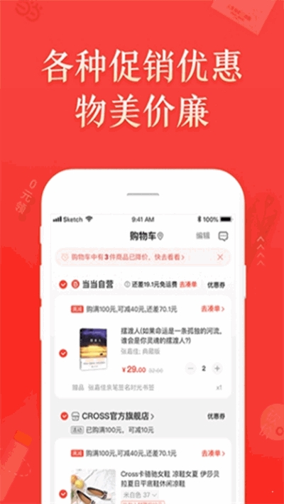 ���ټ����appv1.0 ��׿���ͼ0