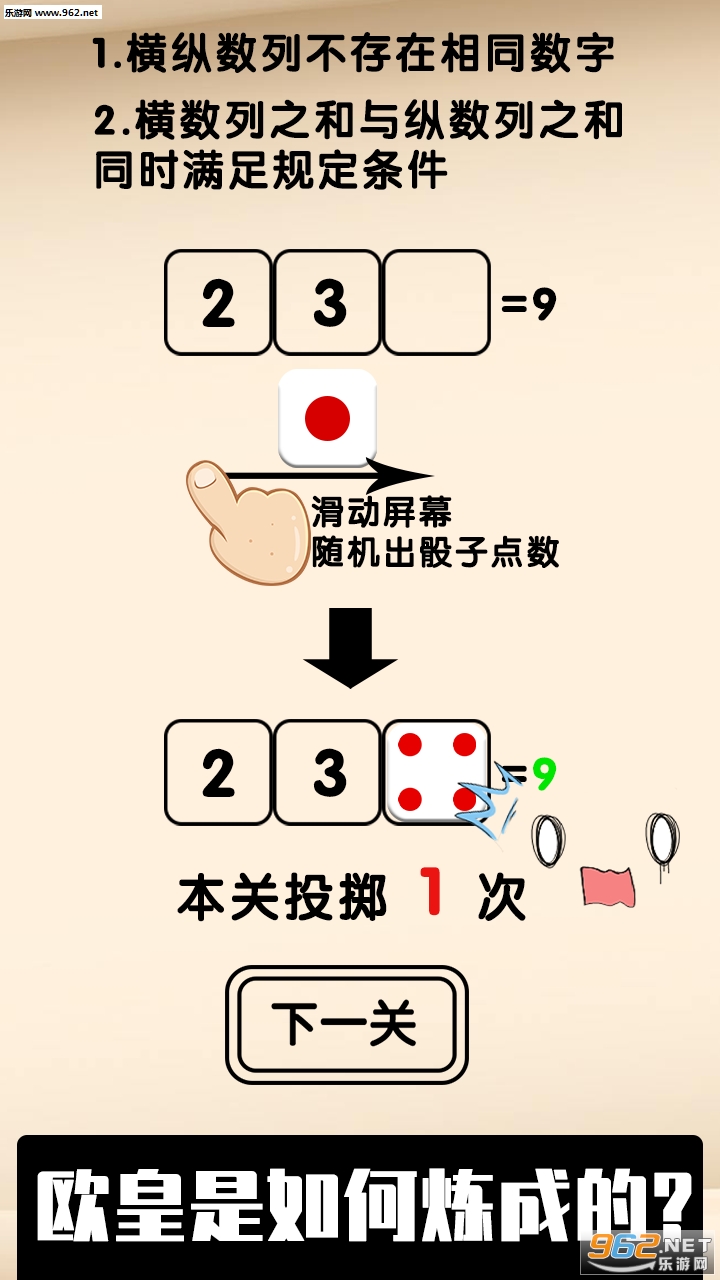 ŷ�ʲ���ͨ�ص�����������׿���ͼ0
