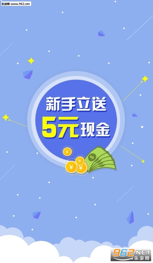 ����ɭ������׬Ǯappv1.1.7��ͼ0