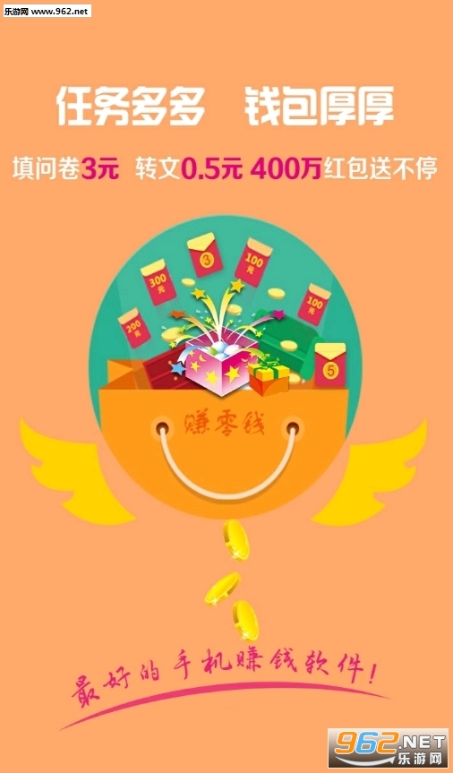 ����ɭ������׬Ǯappv1.1.7��ͼ3