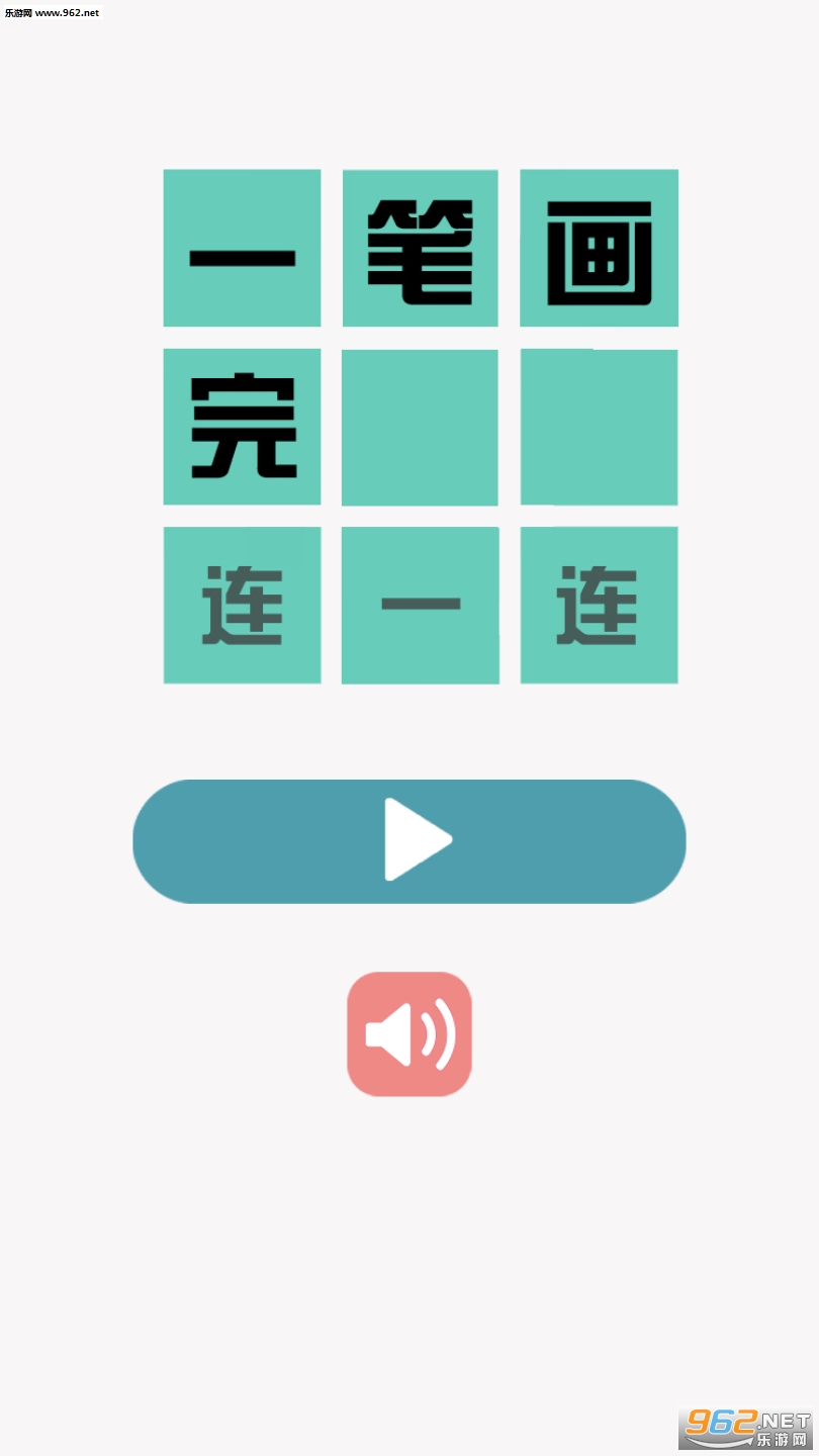 һ�ʻ�����һ������v1.0��ͼ6