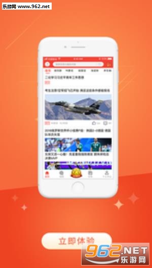 ����˵�Ķ�׬Ǯappv1.1.2��ͼ1