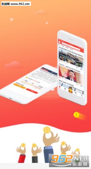 ����˵�Ķ�׬Ǯappv1.1.2��ͼ2