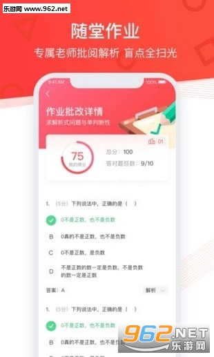 �ſλ���app��ͼ1