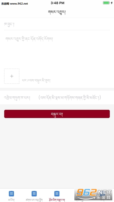ʨȪ����app��׿���ͼ0