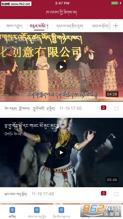 ʨȪ����app��׿���ͼ1