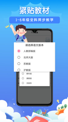 ����ͬ�����Ű�׿��v1.7��ͼ3