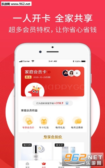 �����׹�APP�ٷ���v1.0 ��׿���ͼ0