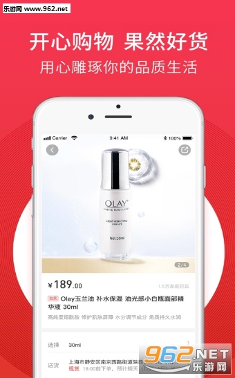 �����׹�APP�ٷ���v1.0 ��׿���ͼ3