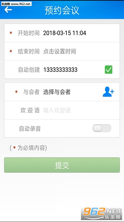 ȫ�����ͨappv3.5.9 ��׿���ͼ1