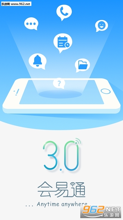 ȫ�����ͨappv3.5.9 ��׿���ͼ2