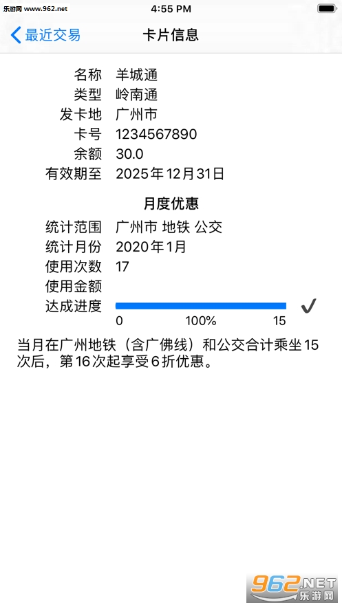 ����ʶ;��׿���ͼ2