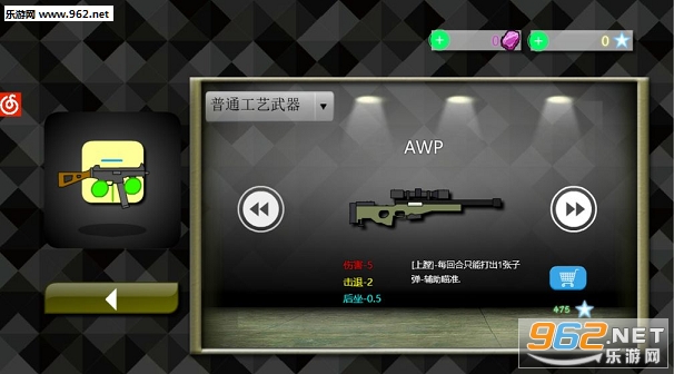 BBCS游戏截图4