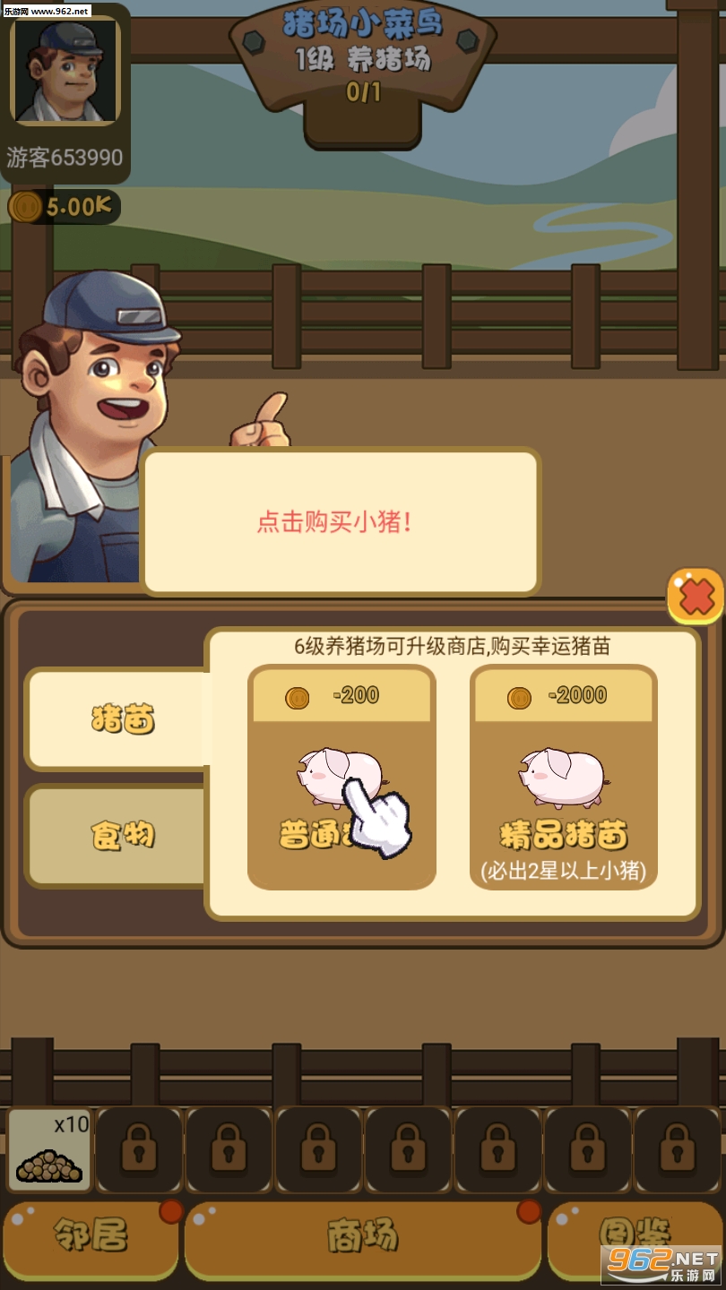 ������������ͼ5