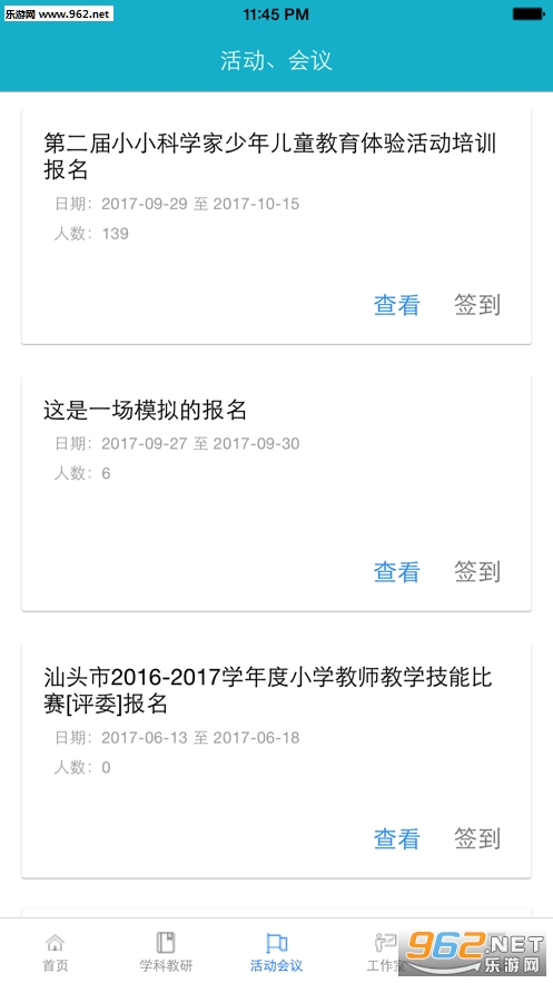 ��ͷ������ƽ̨��ڵ�¼��ͼ0