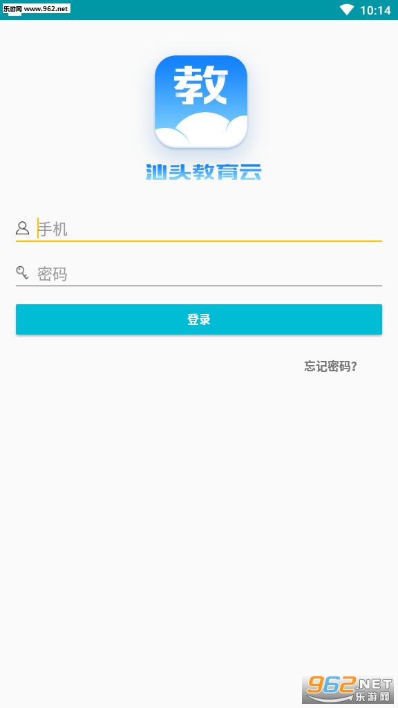 ��ͷ������ƽ̨��ڵ�¼��ͼ2