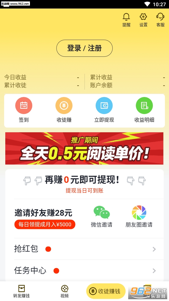 ���ÿ�Ѷ���ְ��ͼ1
