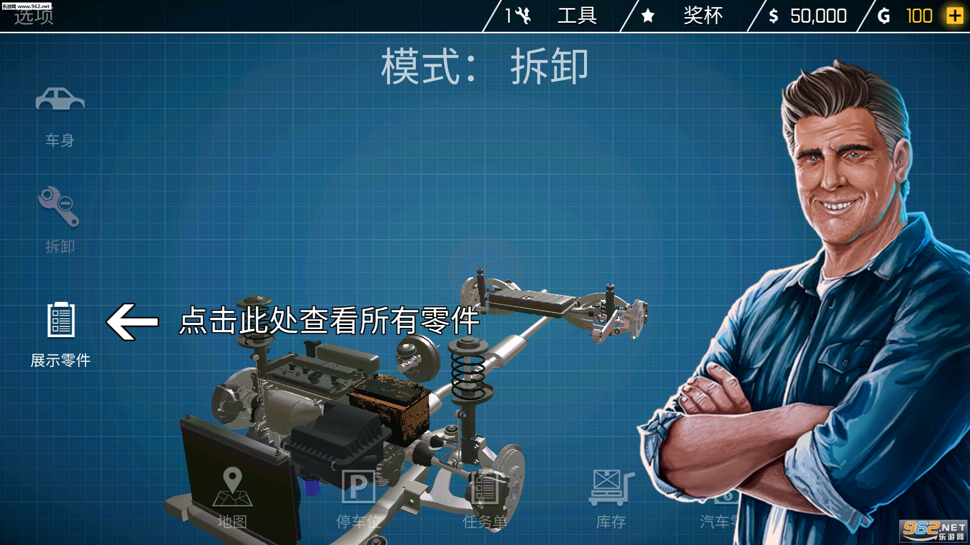 CMS 18(����ģ�����ֻ���)v1.1.7��ͼ2