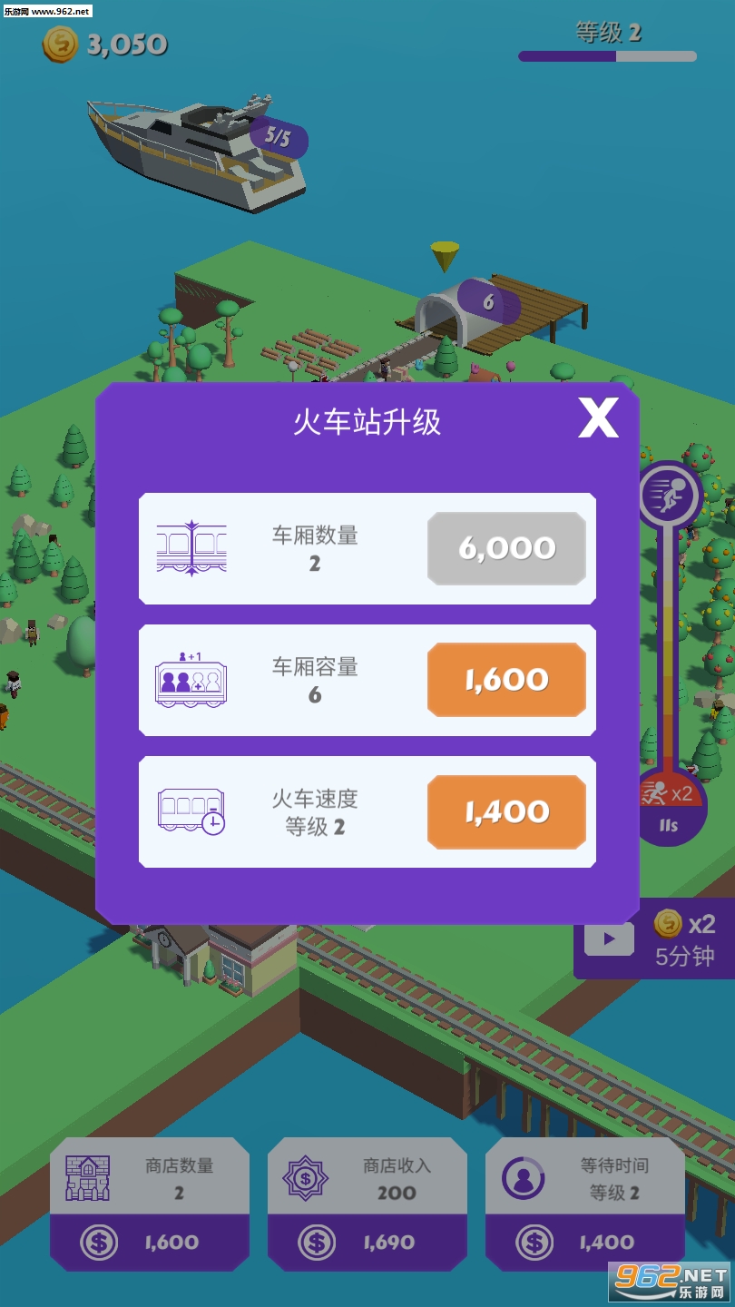 ����Ǵ�¥׬Ǯ��v1.0.0��ͼ3