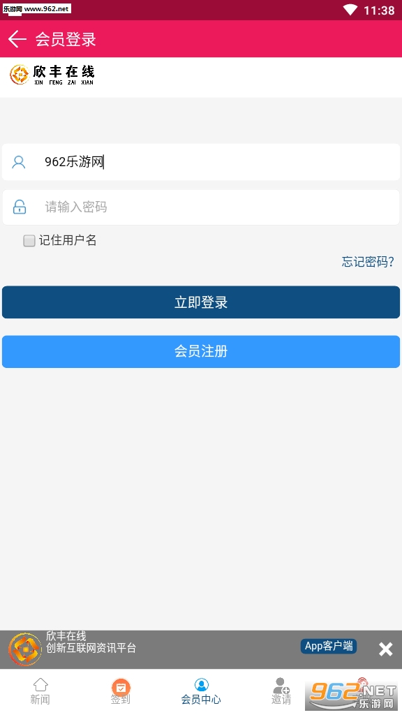 ���������Ķ�׬Ǯappv1.0.2��ͼ0
