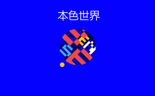 ��ɫ����_��ɫ����app_��ɫ����ƽ̨_������