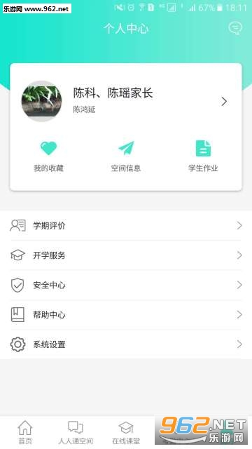 �ǻ���ϵͳapp��ͼ0