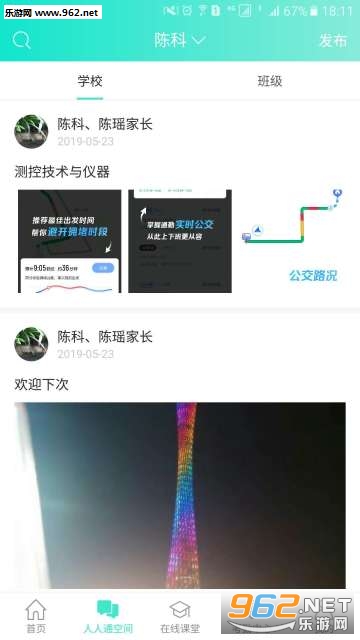 �ǻ���ϵͳapp��ͼ2