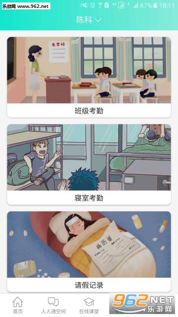 �ǻ���ϵͳapp��ͼ1