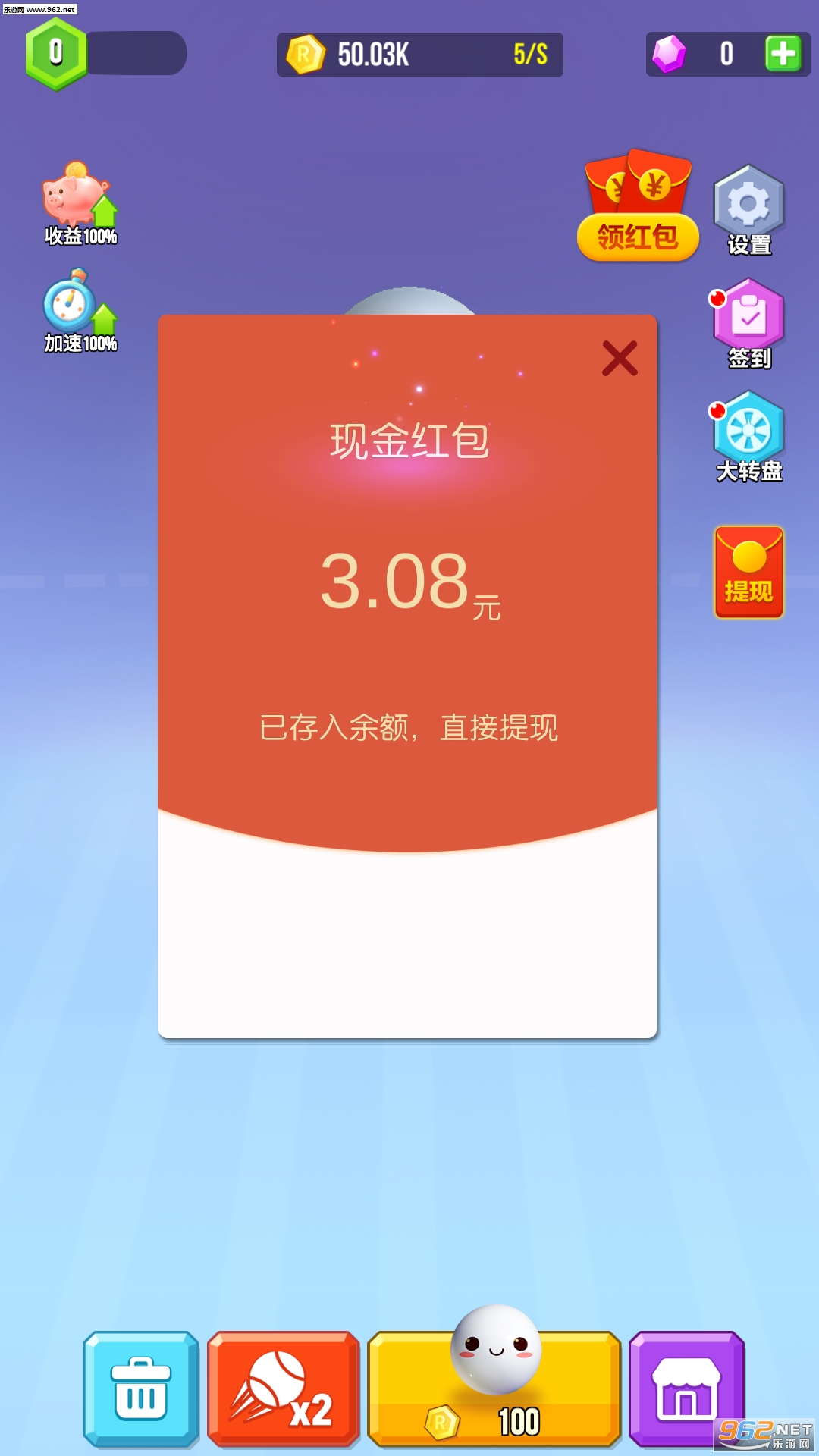 ����һ����������°�v1.0.0��ͼ1