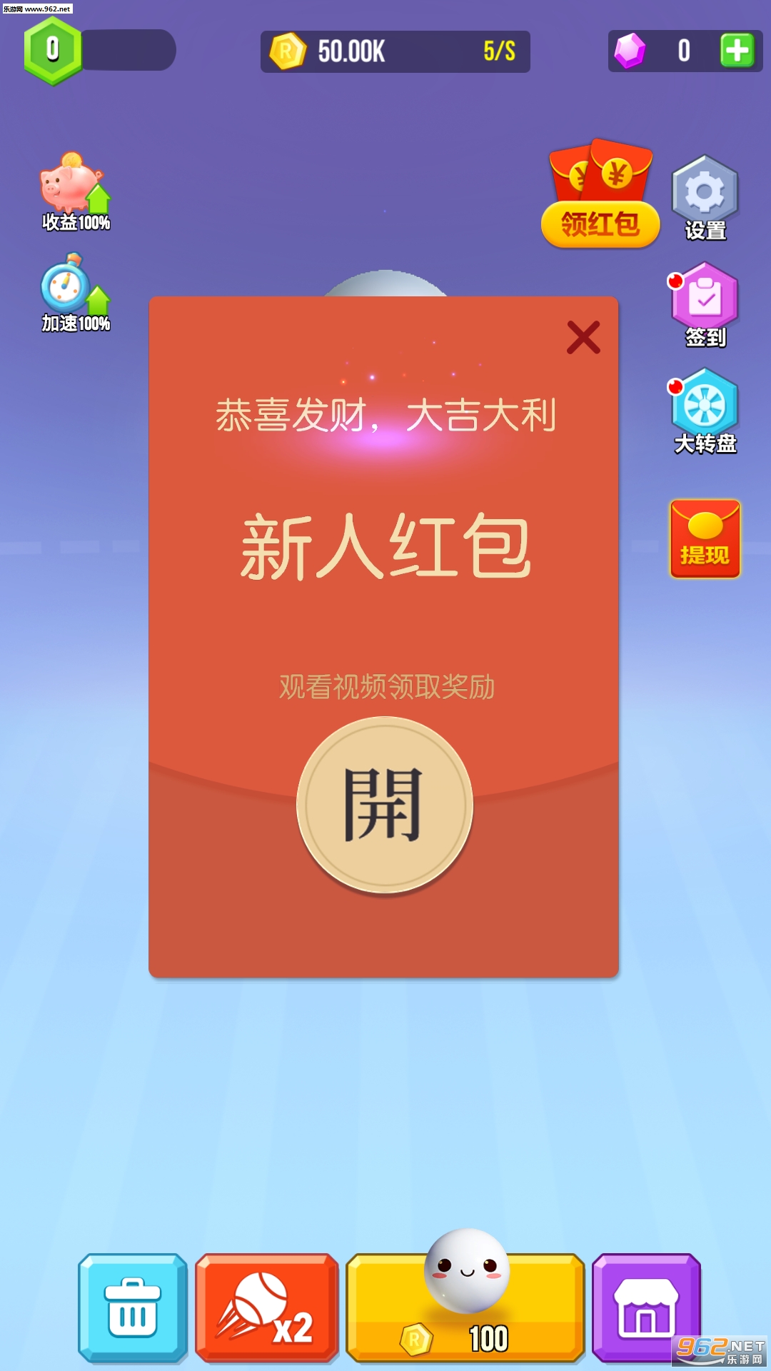 ����һ����������°�v1.0.0��ͼ2