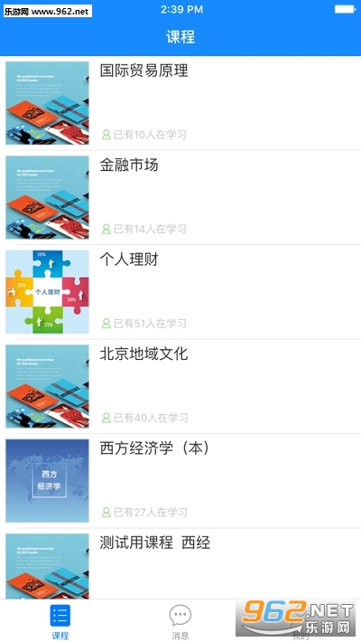 �����ƽ���appv2.25.3-4009��ͼ1