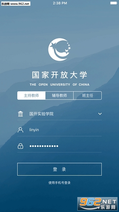 �����ƽ���appv2.25.3-4009��ͼ2