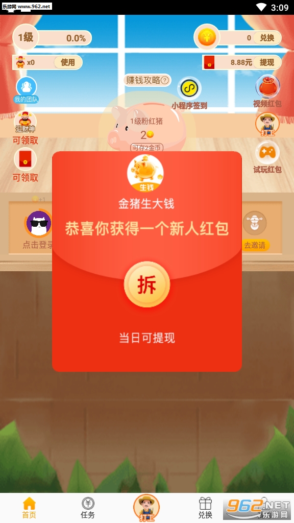 ��������Ǯ��ͼ3