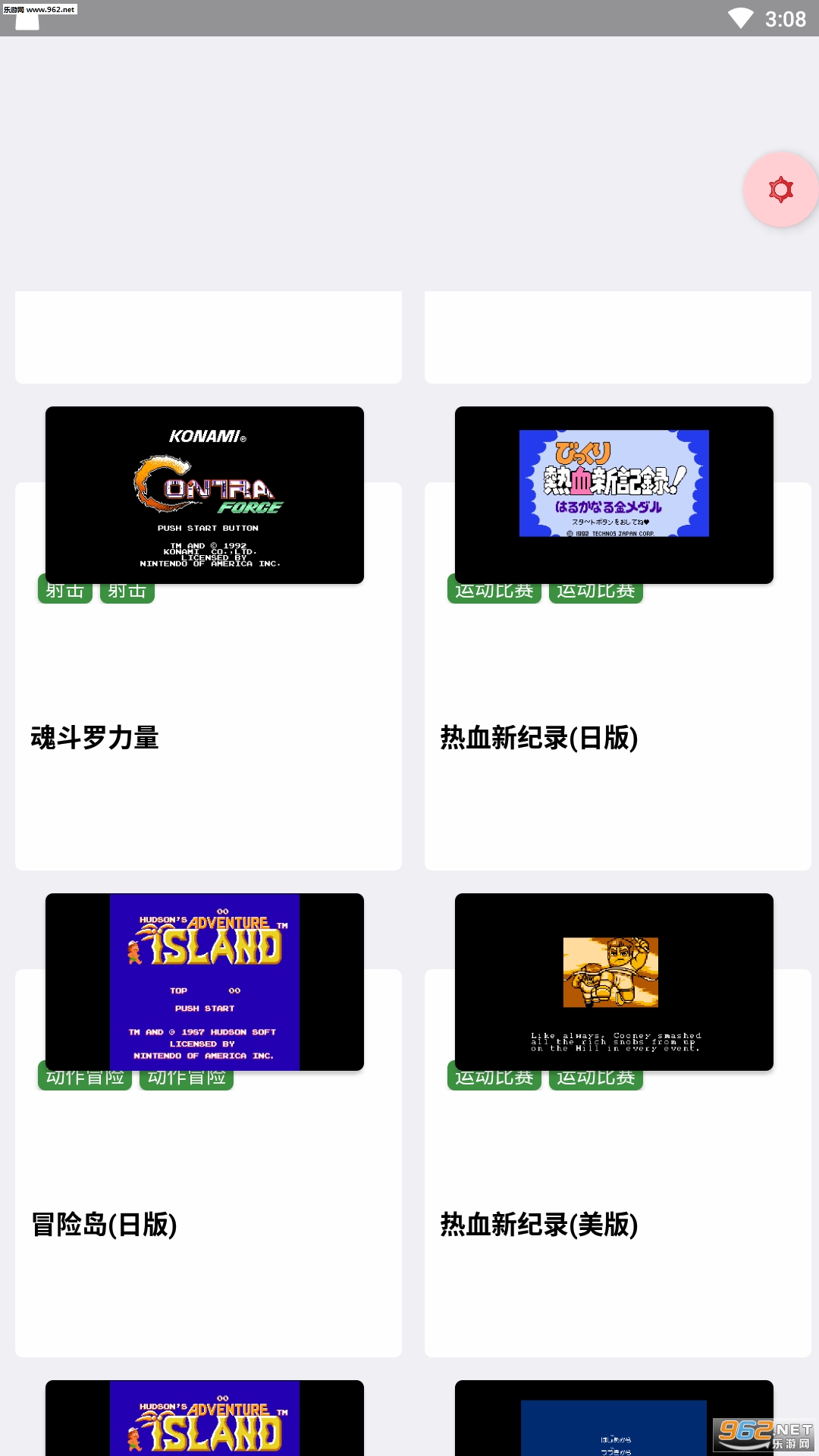 JQ�ֻ�app��ͼ3
