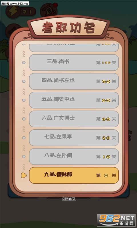 �������뼦�������v2.3.1��ͼ1