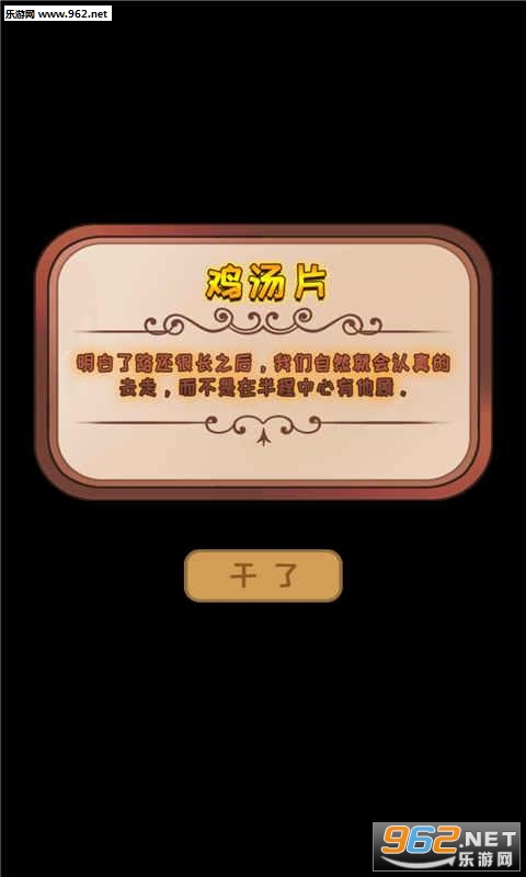 �������뼦�������v2.3.1��ͼ2