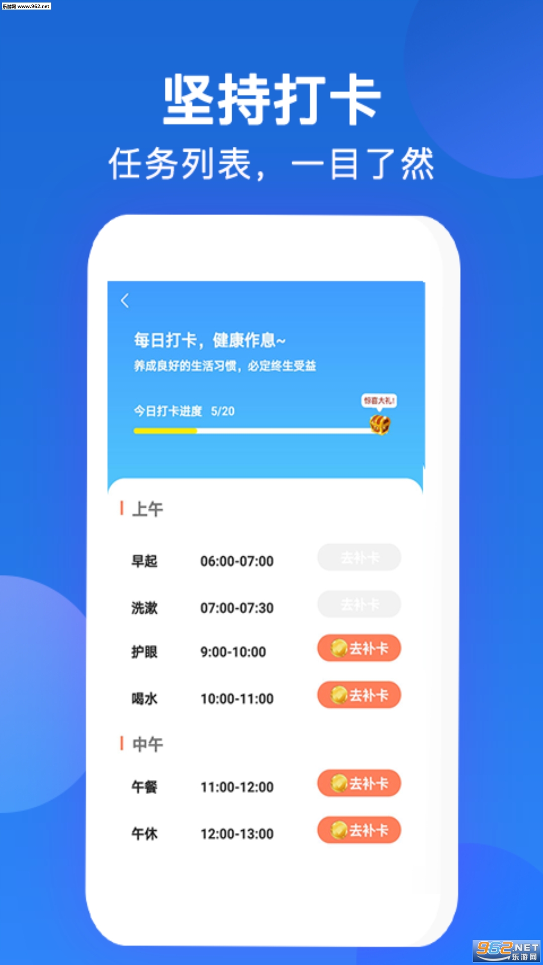 ÿ��׬Ǯ�ٷ�appv2.8.8.1��ͼ0