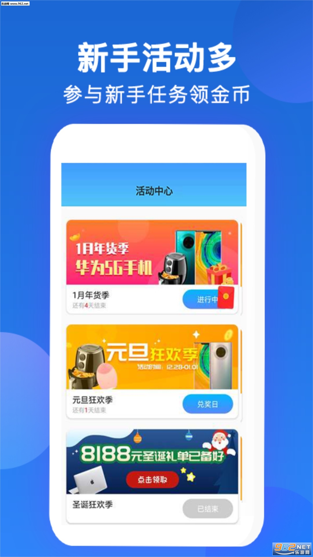 ÿ��׬Ǯ�ٷ�appv2.8.8.1��ͼ3