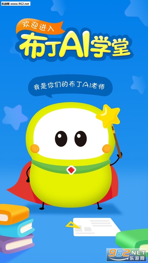 ����ʦѧ���˽�ͼ3