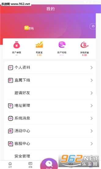 ��Ӷ������׬Ǯv1.0 ��׿���ͼ0