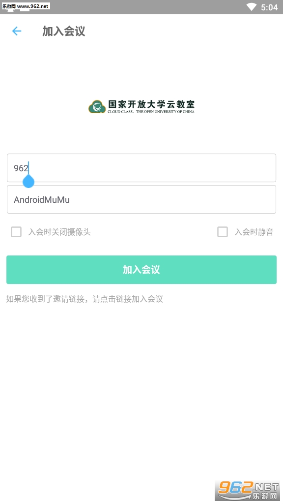 �����ƽ���(���ҿ��Ŵ�ѧ�ƽ���app)��ͼ1