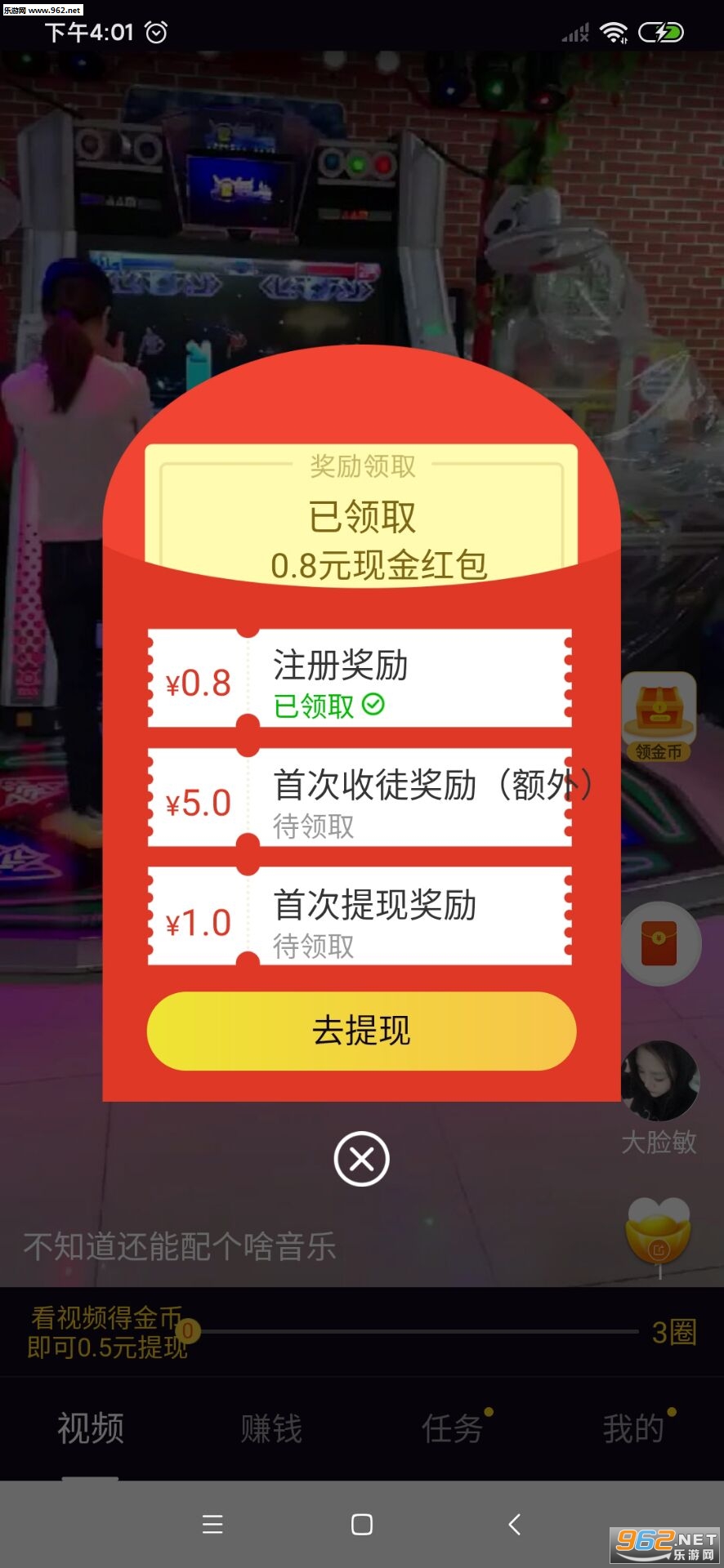 ��׬�������Ƶ����v1.1.6��ͼ0