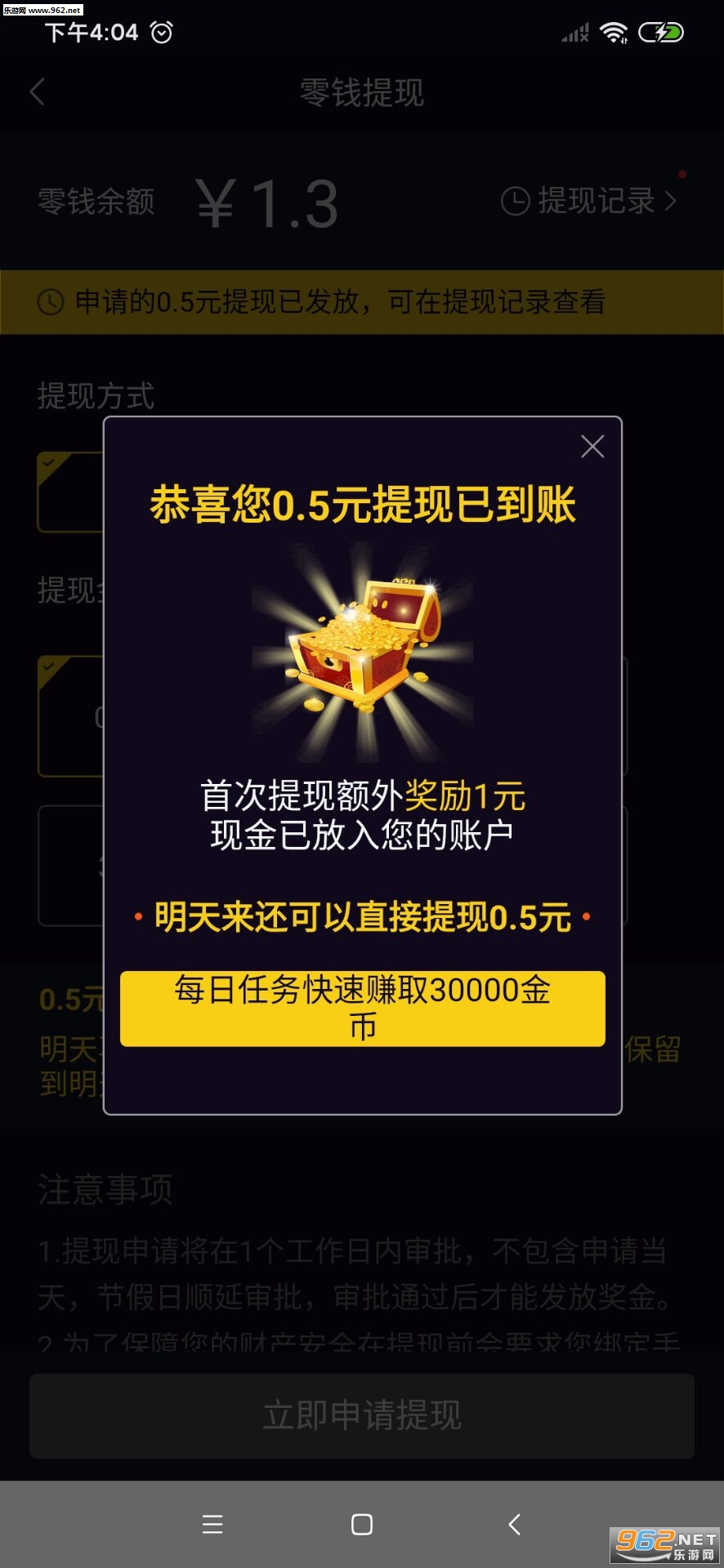��׬�������Ƶ����v1.1.6��ͼ1