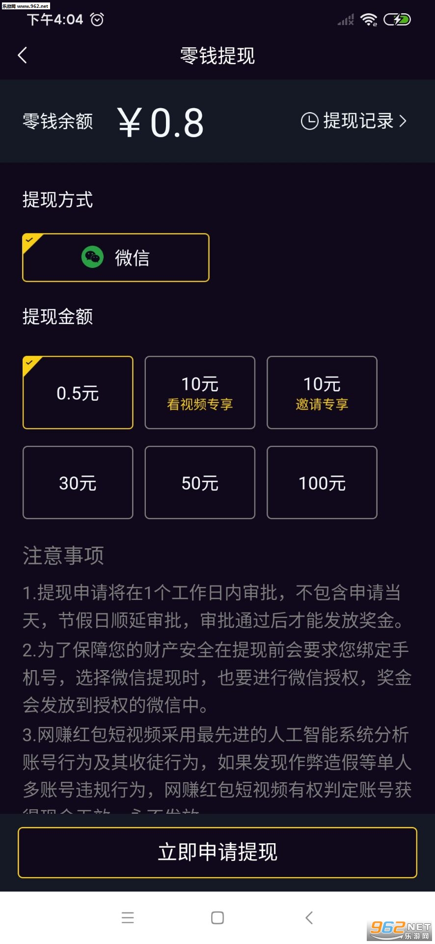 ��׬�������Ƶ����v1.1.6��ͼ2
