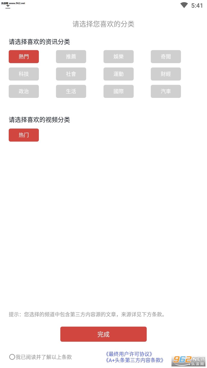A+ͷ��APPv1.0.1��ͼ3