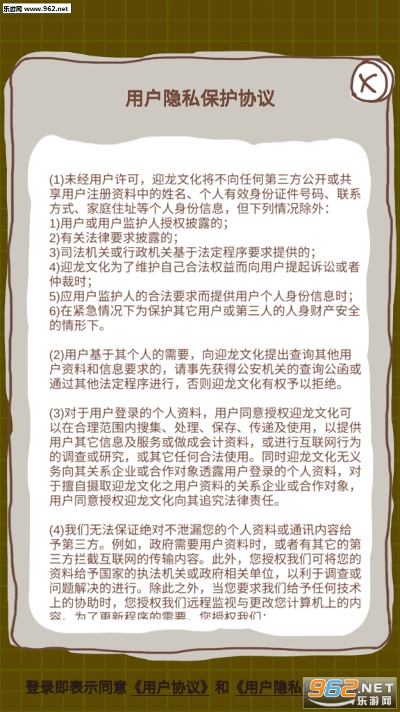 ​С��Ϻ�������v1.0.3��ͼ0