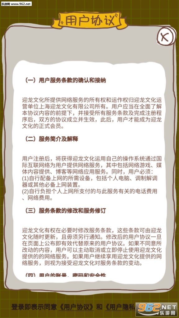 ​С��Ϻ�������v1.0.3��ͼ1