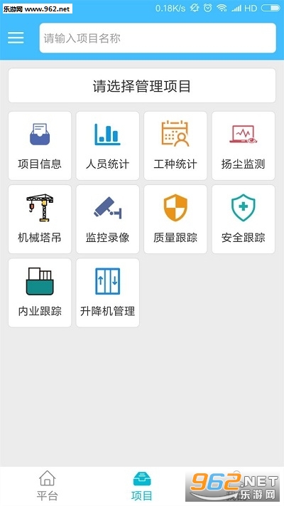 ��������appv1.7.2 ��׿���ͼ0