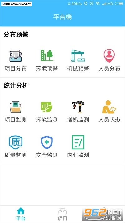��������appv1.7.2 ��׿���ͼ1