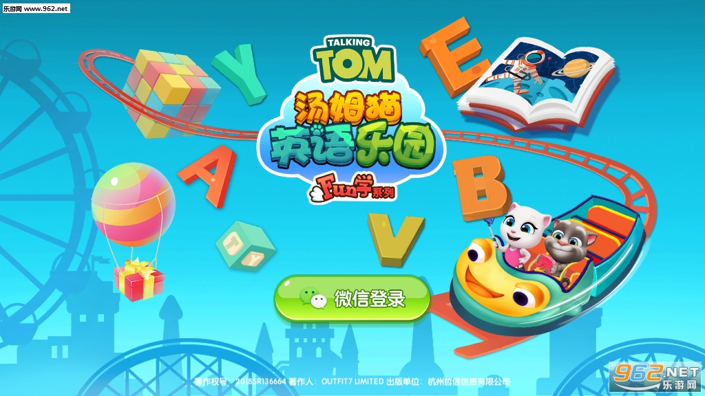 ��ķèӢ����԰app��ͼ0
